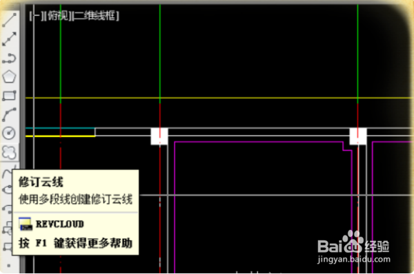 CAD中的云线如何进行修改？