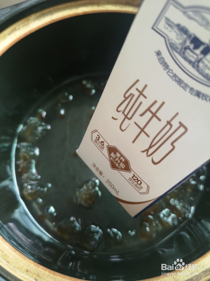 在家也能做的牛奶桃胶