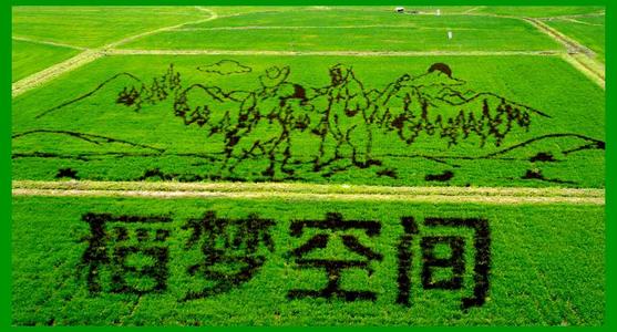 神笔马亮取景地