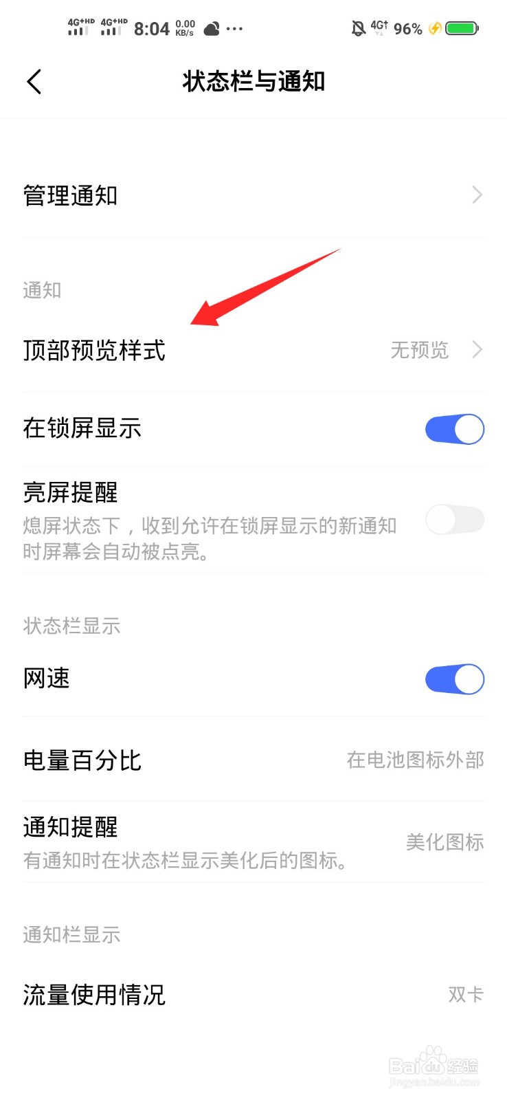 vivo手机无法获取验证码