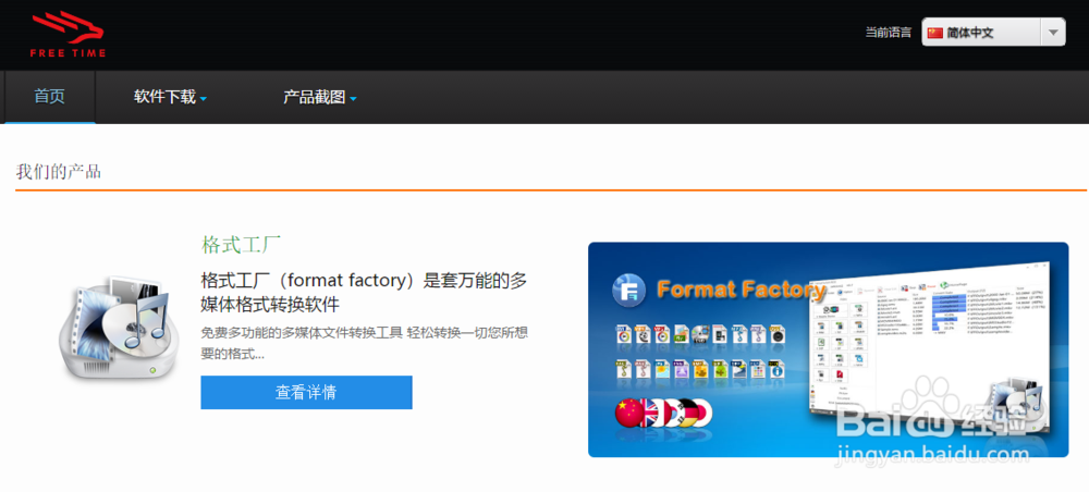 如何把blv文件转换为MKV或者其他格式