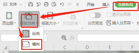 怎样把多张图片最大化地打印到一张A4纸上