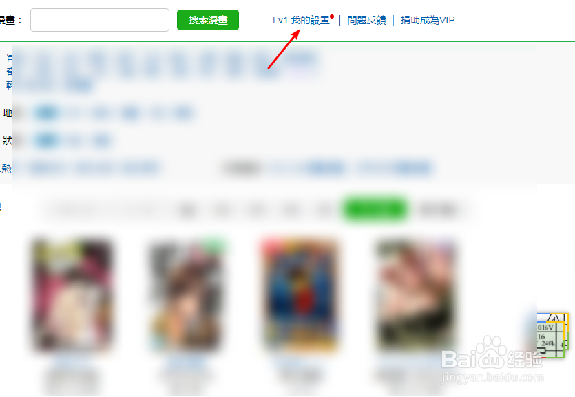 kindle怎么免费看漫画