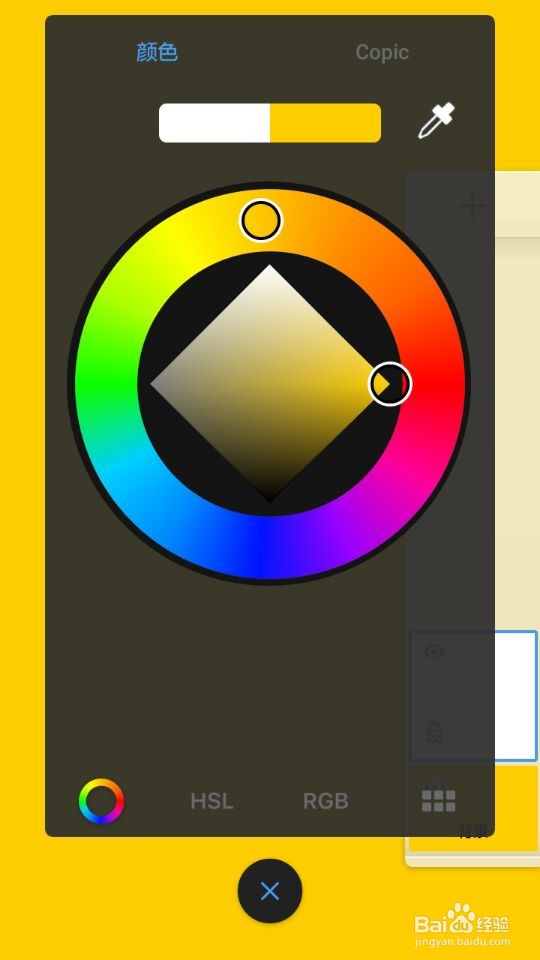 妙笔生花绘画软件新手教程