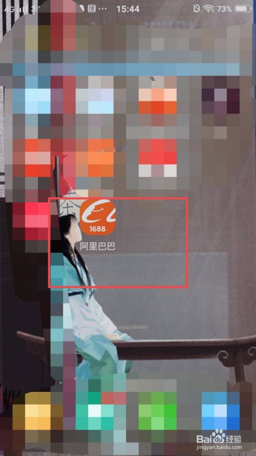 阿里巴巴淘宝版怎么解除绑定的支付宝