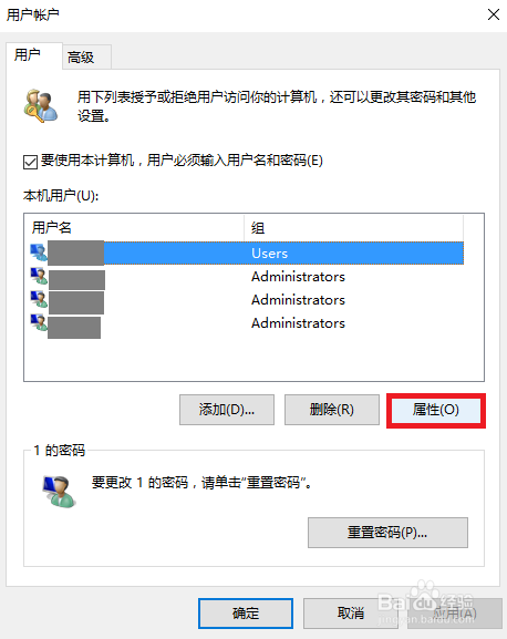 Windows 10开始按钮左击没反应