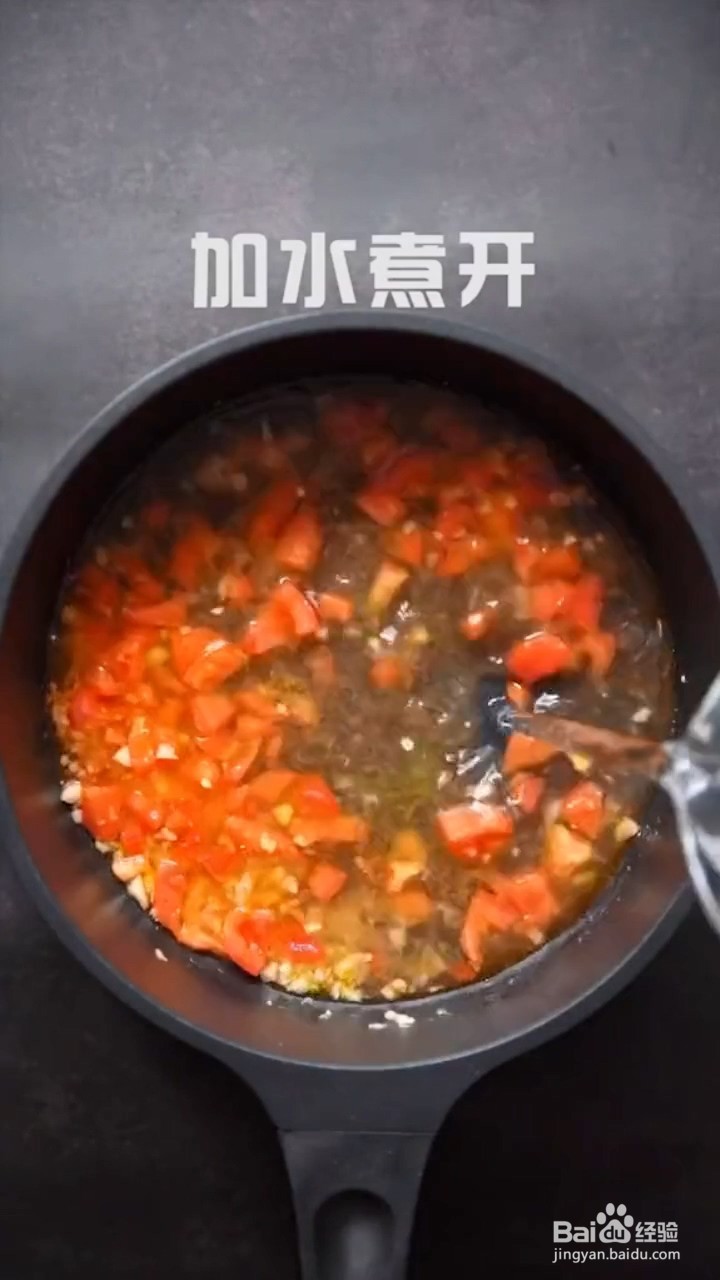 怎么制作西红柿鸡蛋面