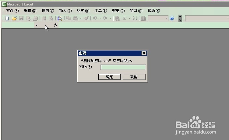 excel怎么加密码呢