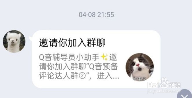 QQ音乐评论达人在哪里申请