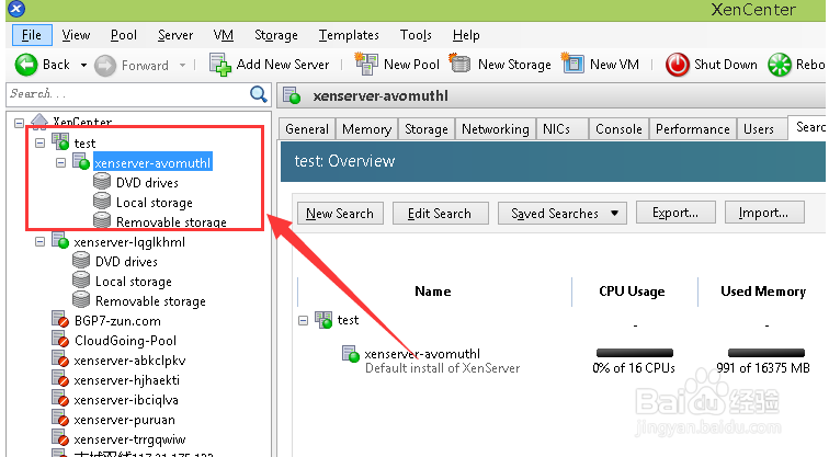 XenServer创建服务器池