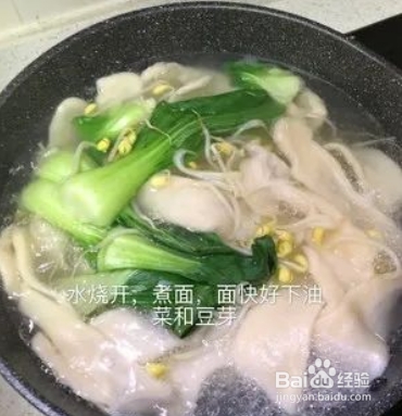 如何做面条来好吃