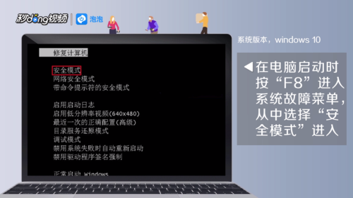 电脑自动重启是怎么回事