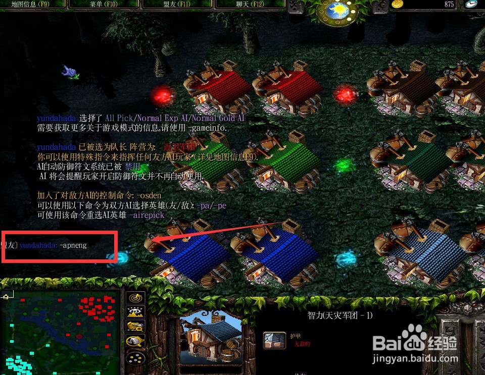 如何进行dota单机游戏