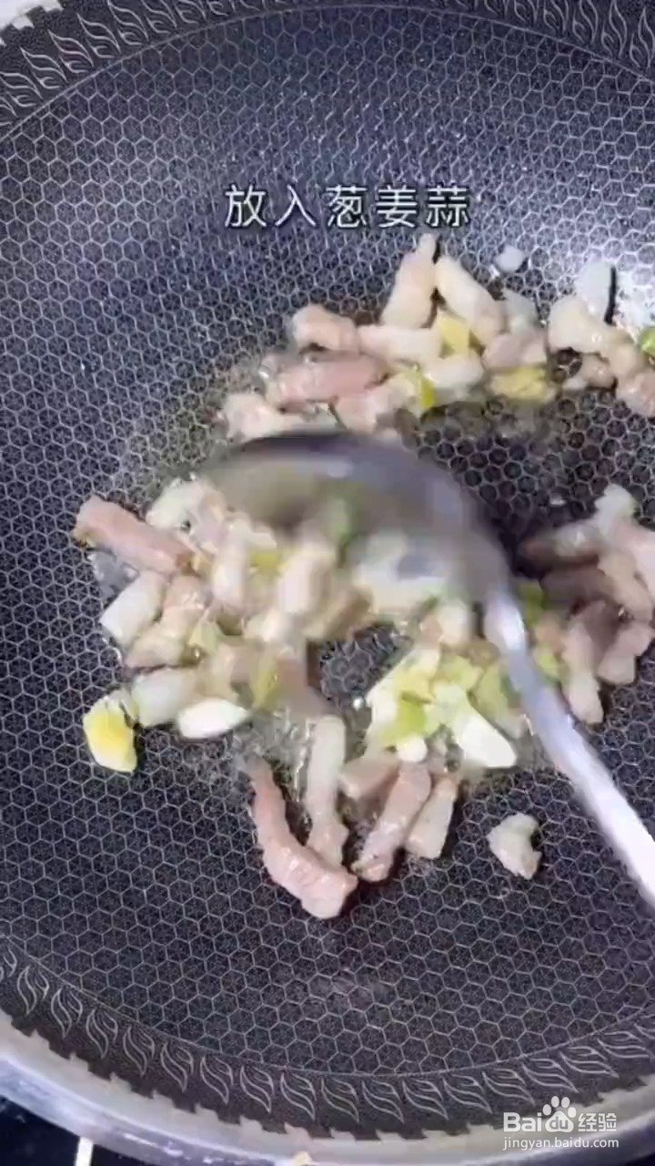 如何学做东北名菜尖椒干豆腐