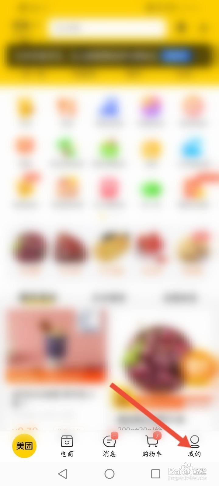 怎么参与小美陪审团