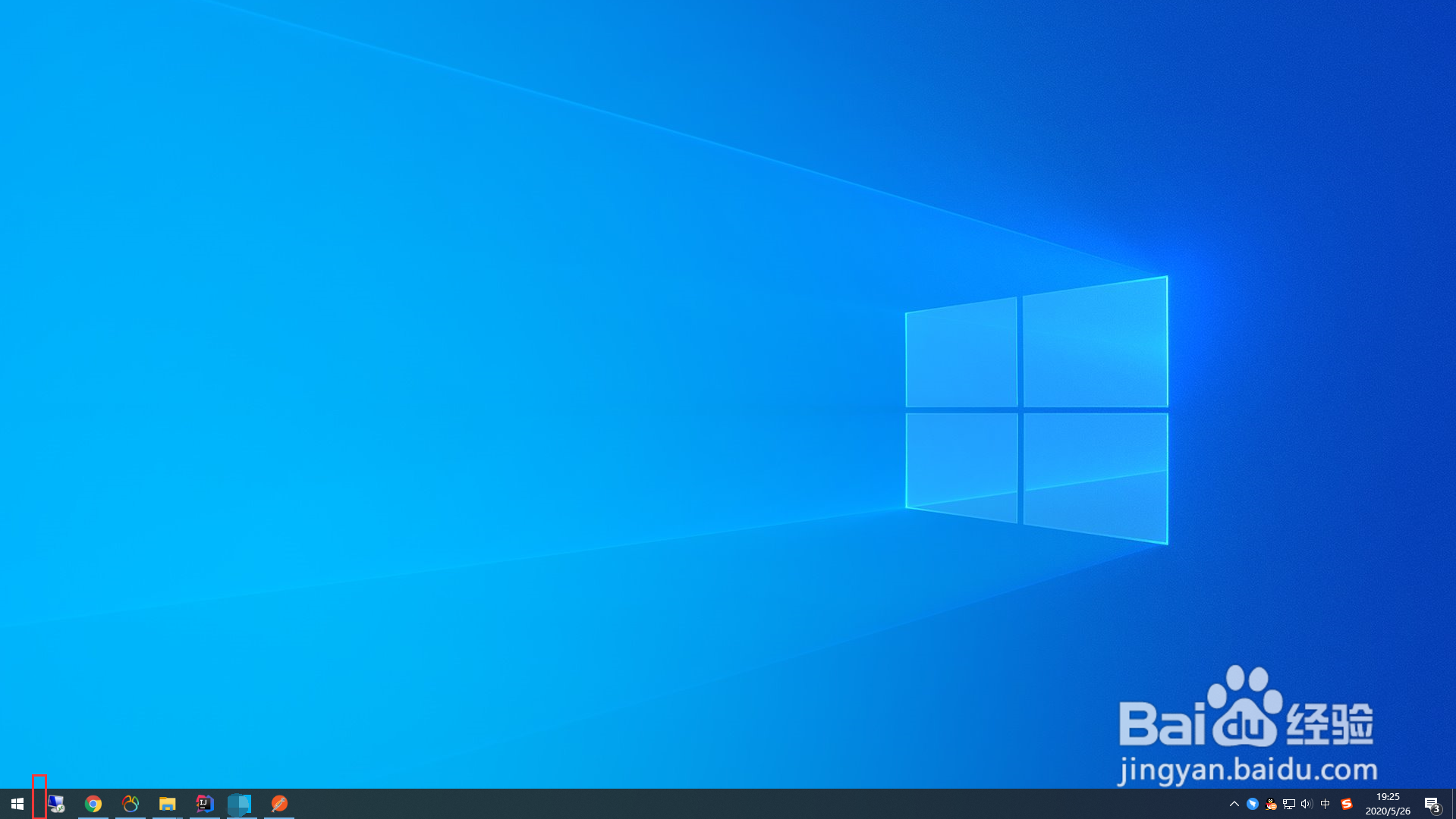 win10左下角搜索怎么关闭
