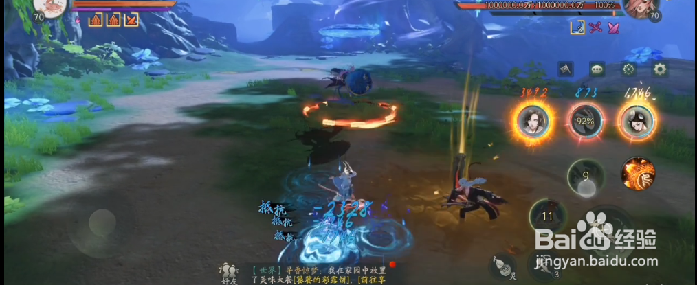 神都夜行录霜锋疾电攻略