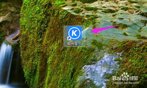 酷狗音乐怎么设置桌面歌词样式