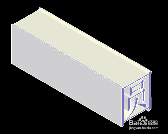 <b>autoCAD制图技巧：[7]文字压印到实体上</b>