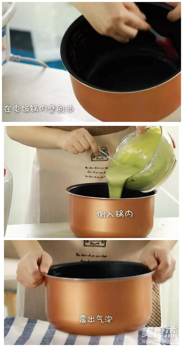 用电饭煲做戚风蛋糕——麦檬蛋糕