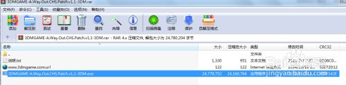 A Way Out 怎样汉化 百度经验