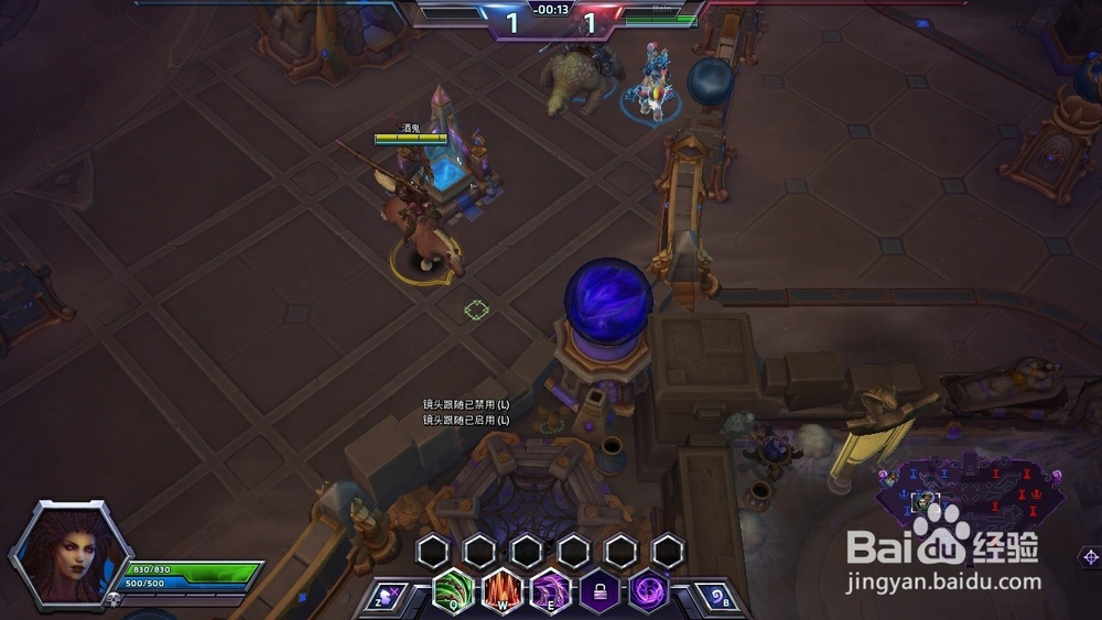 风暴英雄怎么解锁视角