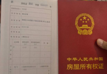 天津落户2021年新政策