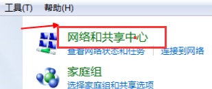 win7如何恢复本地连接