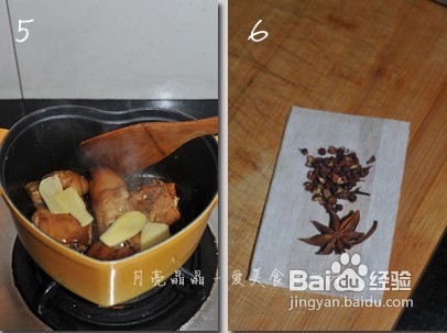 掌握四要点炖出诱人猪蹄--红焖猪蹄