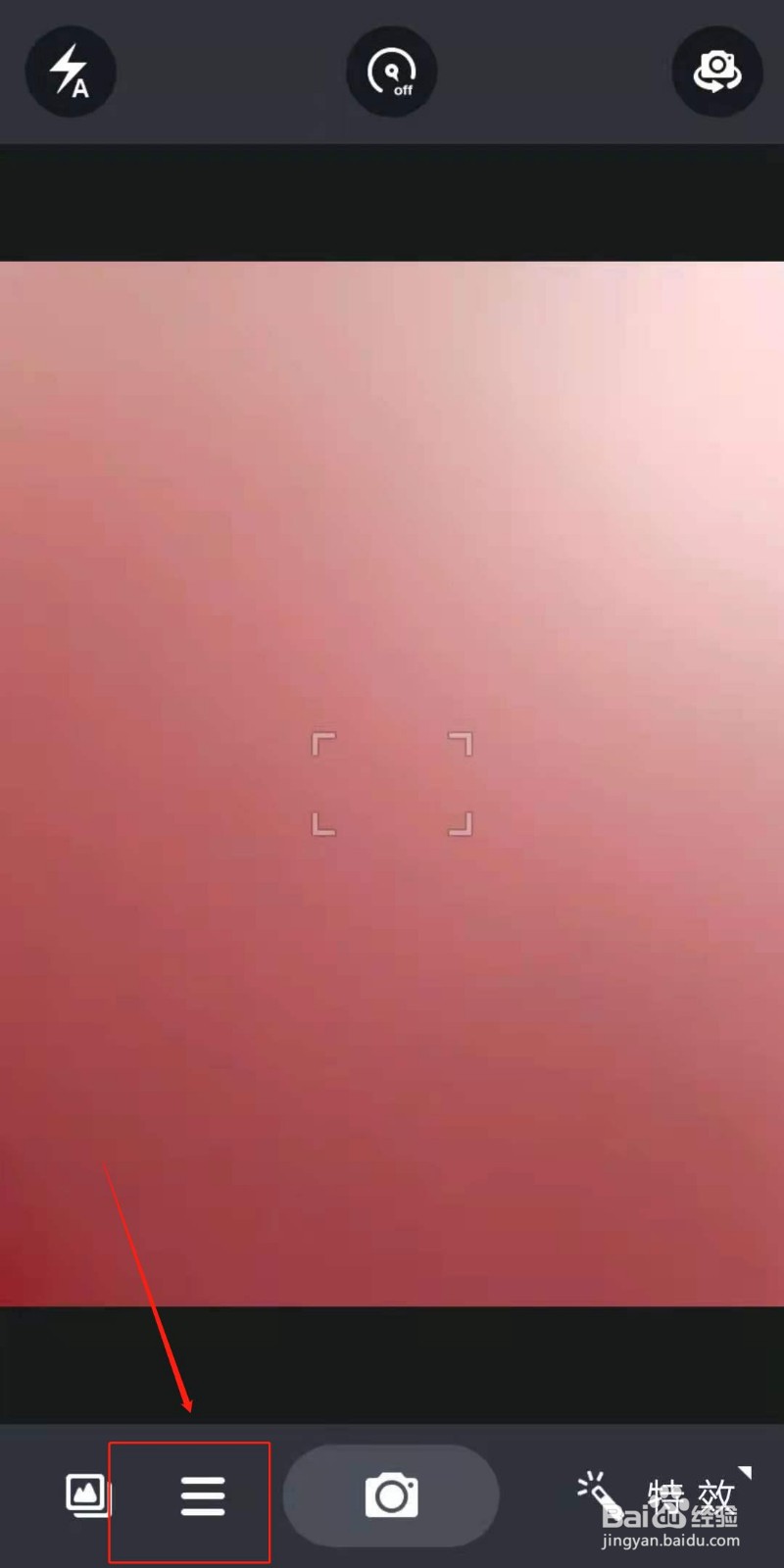 魅拍APP怎么开启延迟拍照