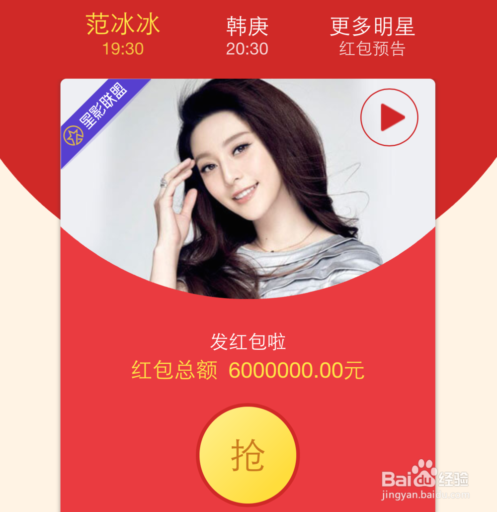 QQ红包在哪里、QQ红包怎么抢、QQ红包攻略