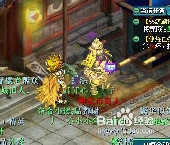 神武神武币商店