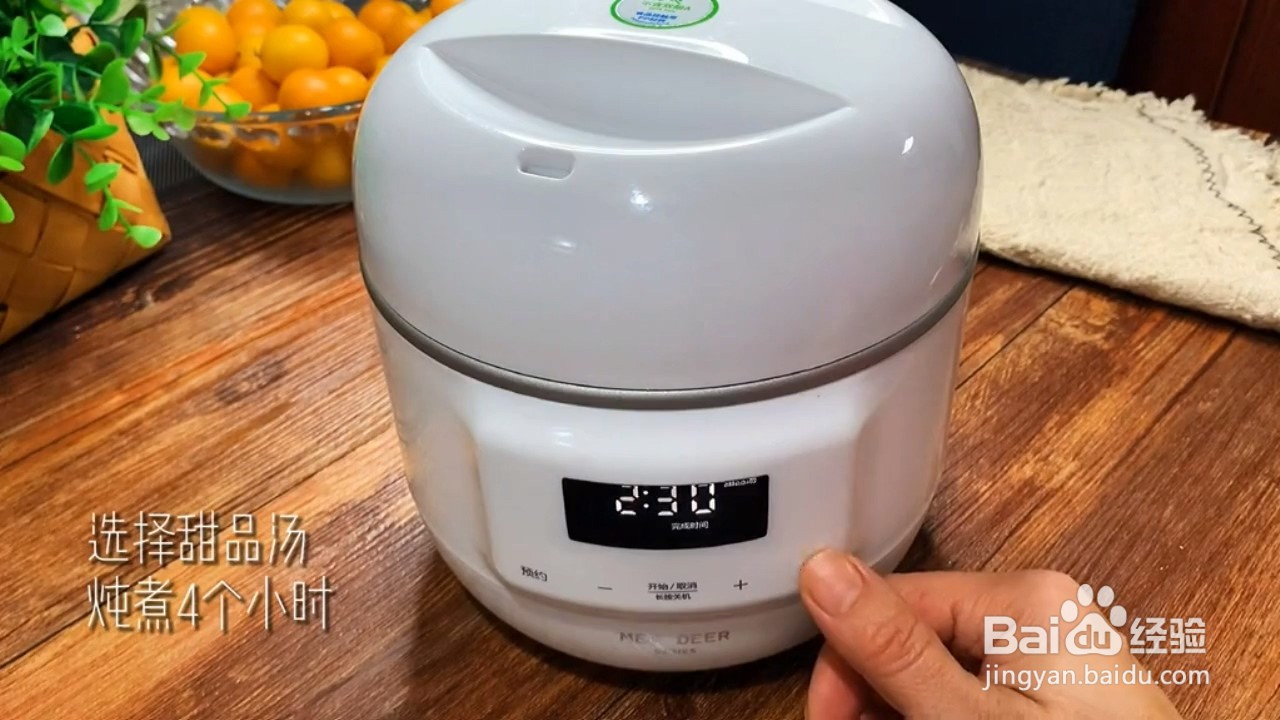 如何自制润肺止咳的金桔柠檬膏