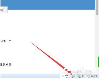 搜狗浏览器主页打不开怎么办