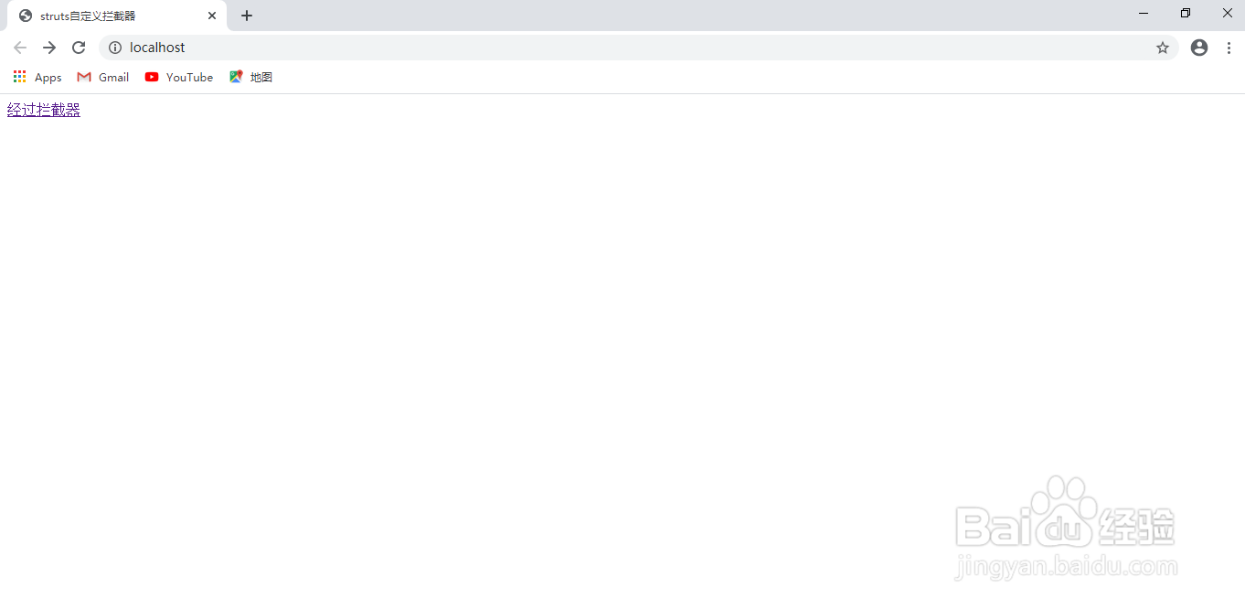 自定义sturts2中的拦截器