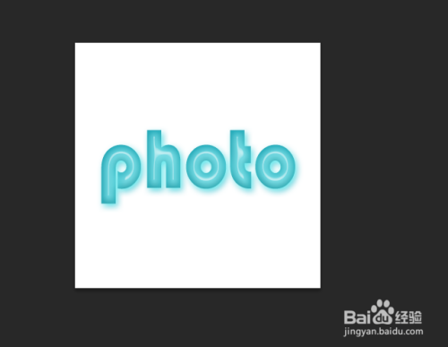 ps制作胶水字的小技巧