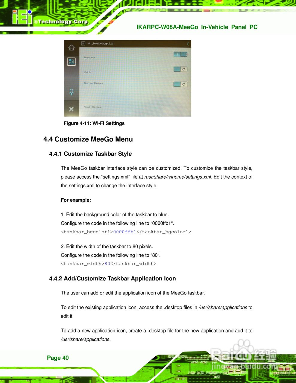 IEI威强 IKARPC-W08A-MeeGo车载电脑说明书:[5]