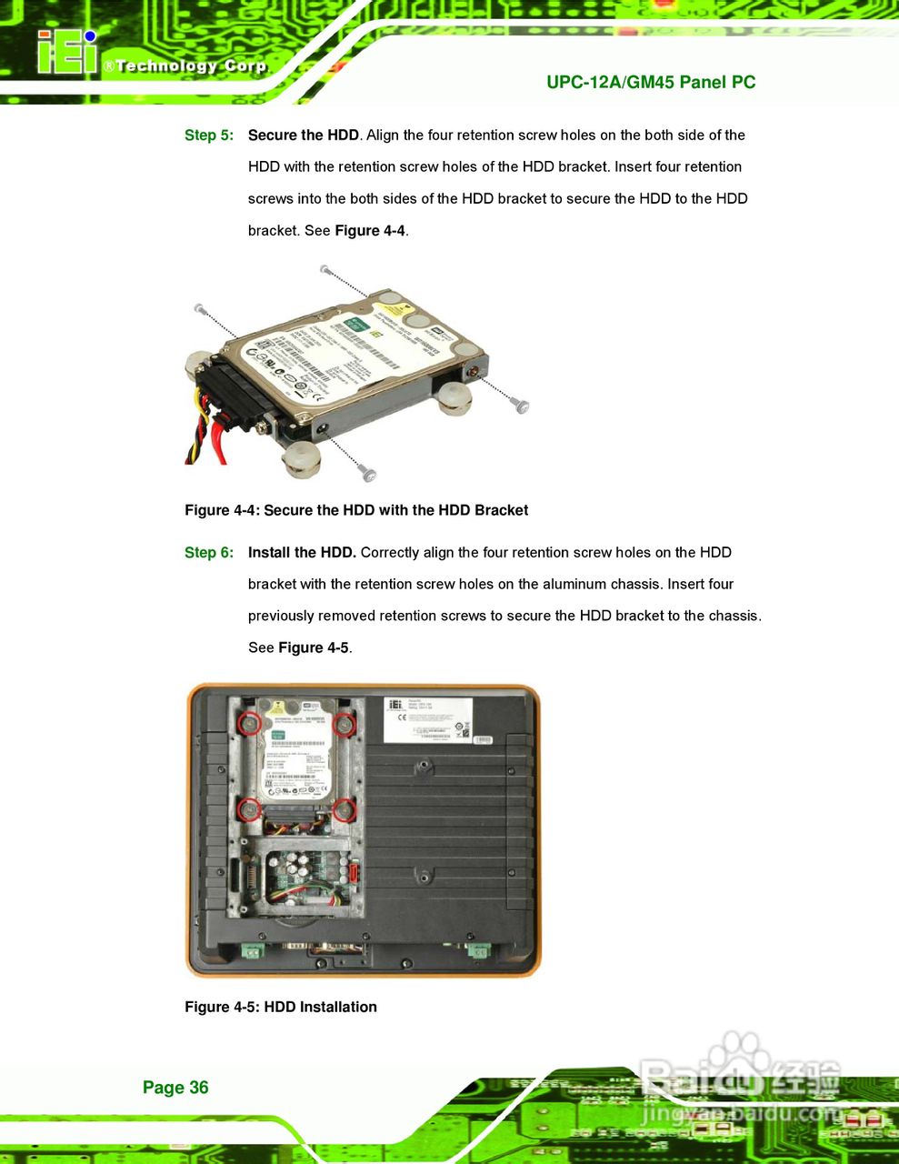 IEI威强 UPC-GM45车载电脑说明书:[5]