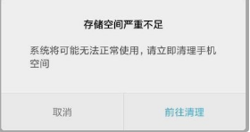 王者荣耀闪退什么原因苹果手机