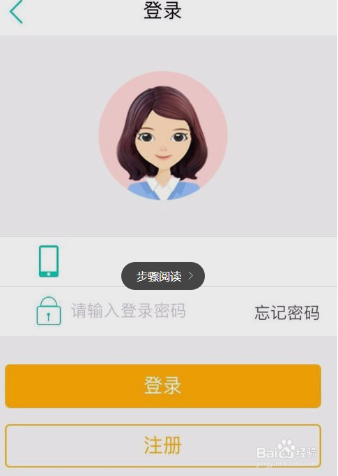 农业银行卡怎么查账号余额