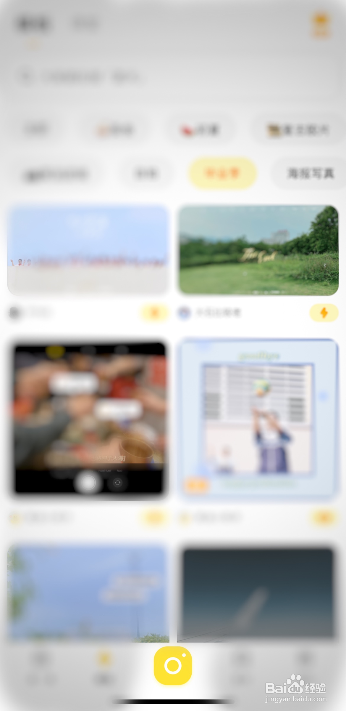 给照片添加手绘字体的方法