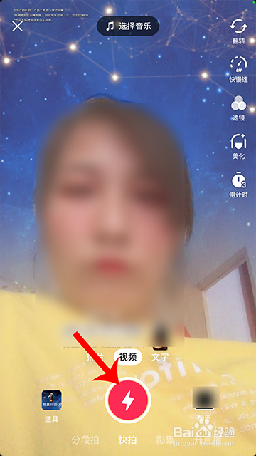 抖音选择年轻怎么弄