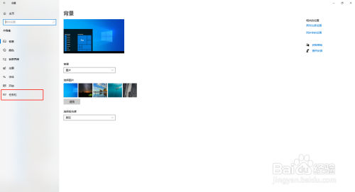 双屏显示器如何设置任务栏图标分别显示