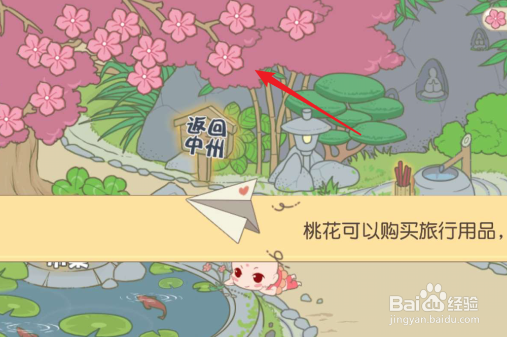 镇魂曲和尚怎么玩