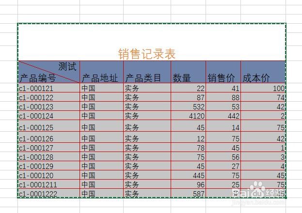 excel怎么复制表格到另一个表格里面文字不复制