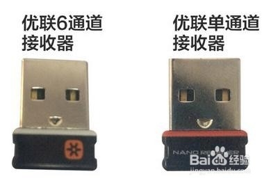 罗技无线鼠标的接收器弄丢了怎么办
