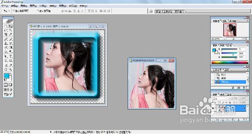 <b>【PHOTOSHOP】如何应用选框工具制作相框</b>