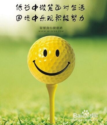 教你健康养身小妙招