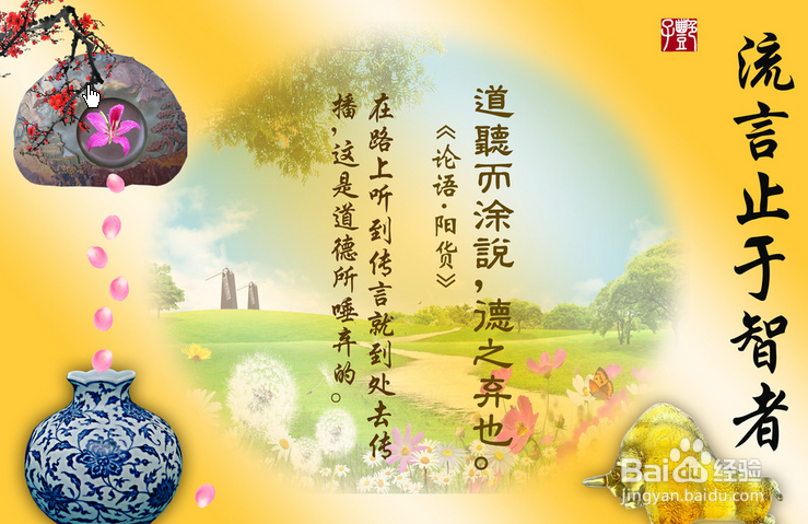 怎样搞好邻里之间的关系