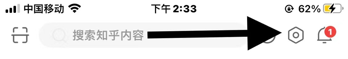 小鹿组队软件中的推送通知设置在哪里